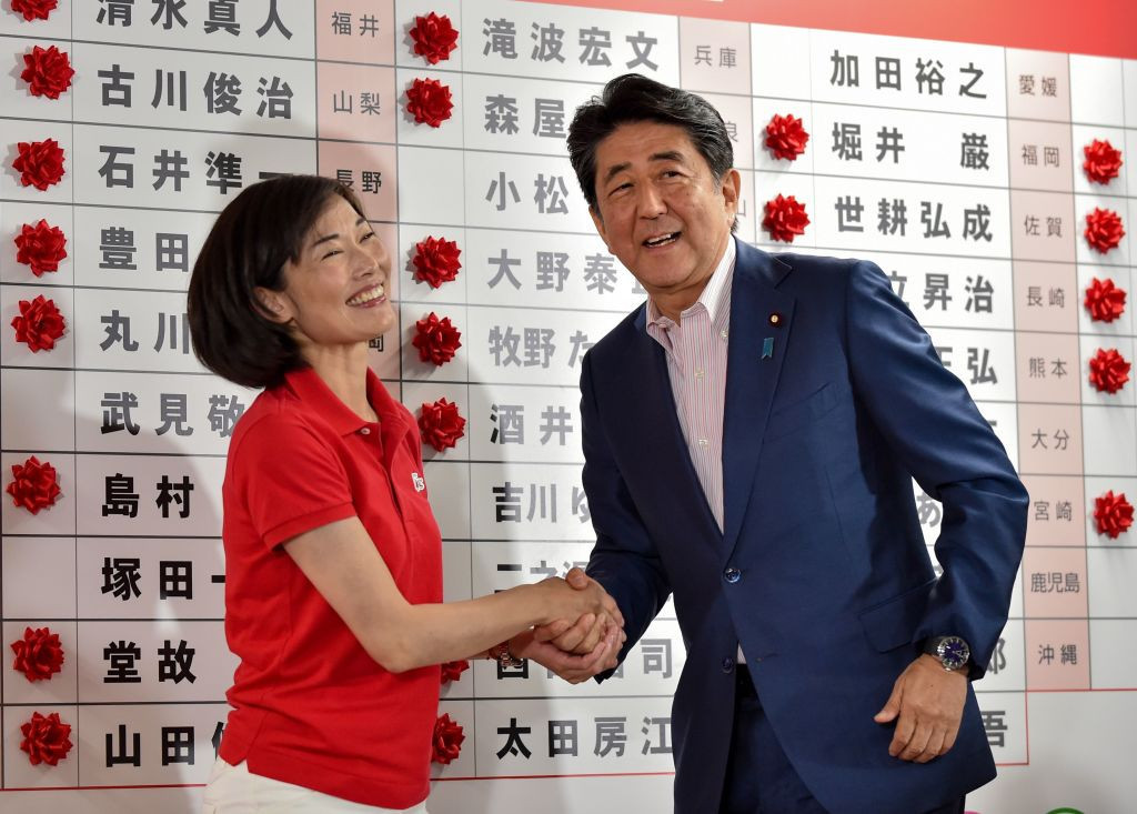 Tamayo Marukawa previously served as Olympics Minister under Shinzō Abe ©Getty Images