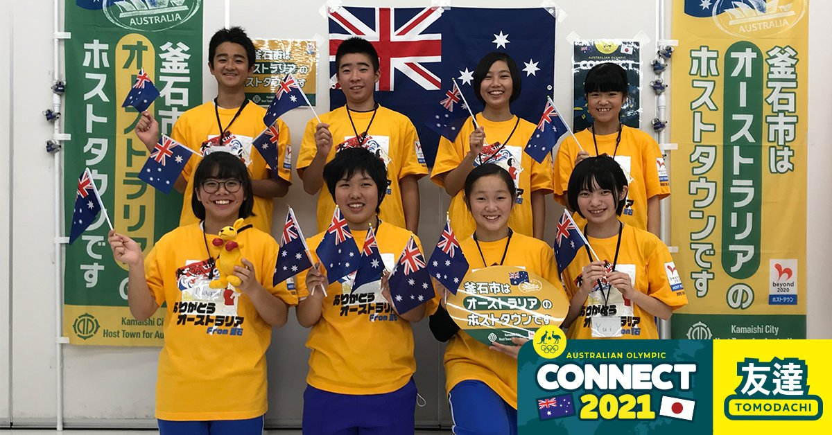 A total of 12,000 Australian and Japanese students will be reached by the programme it is claimed ©AOC