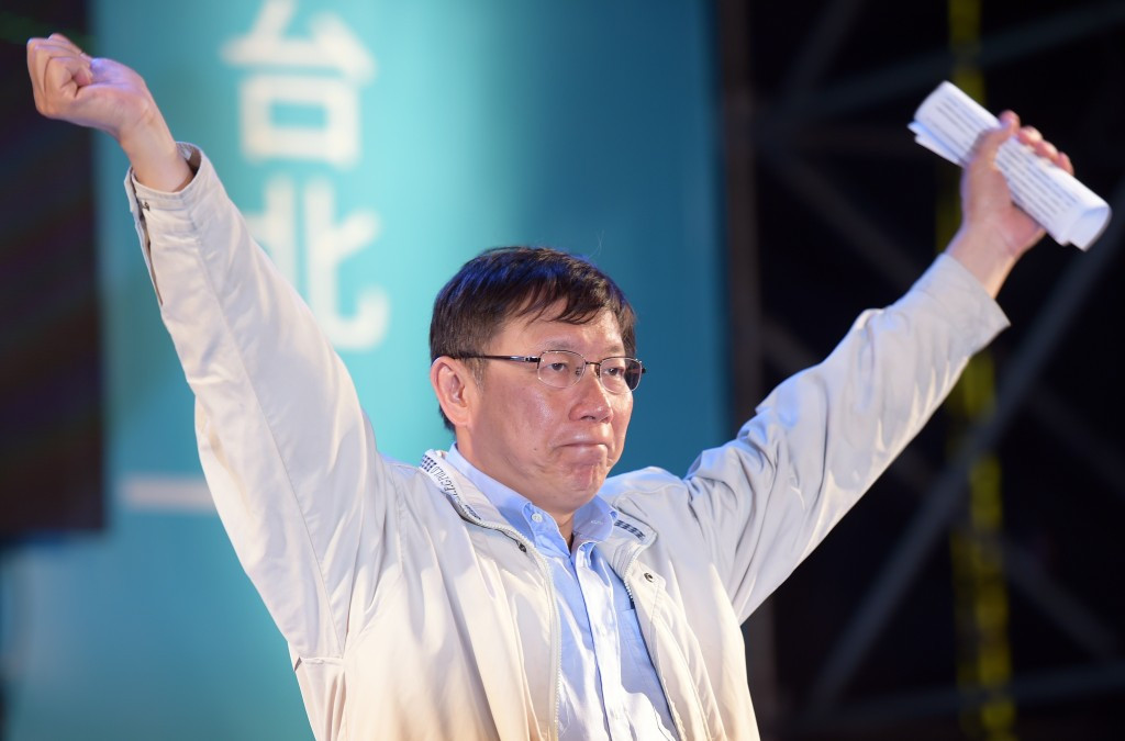 Taipei Mayor Ko Wen-je is due to lead the delegation ©Getty Images