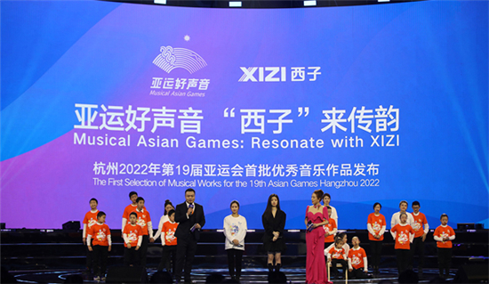 Hangzhou 2022 has selected its first musical works for the Asian Games ©Hangzhou 2022