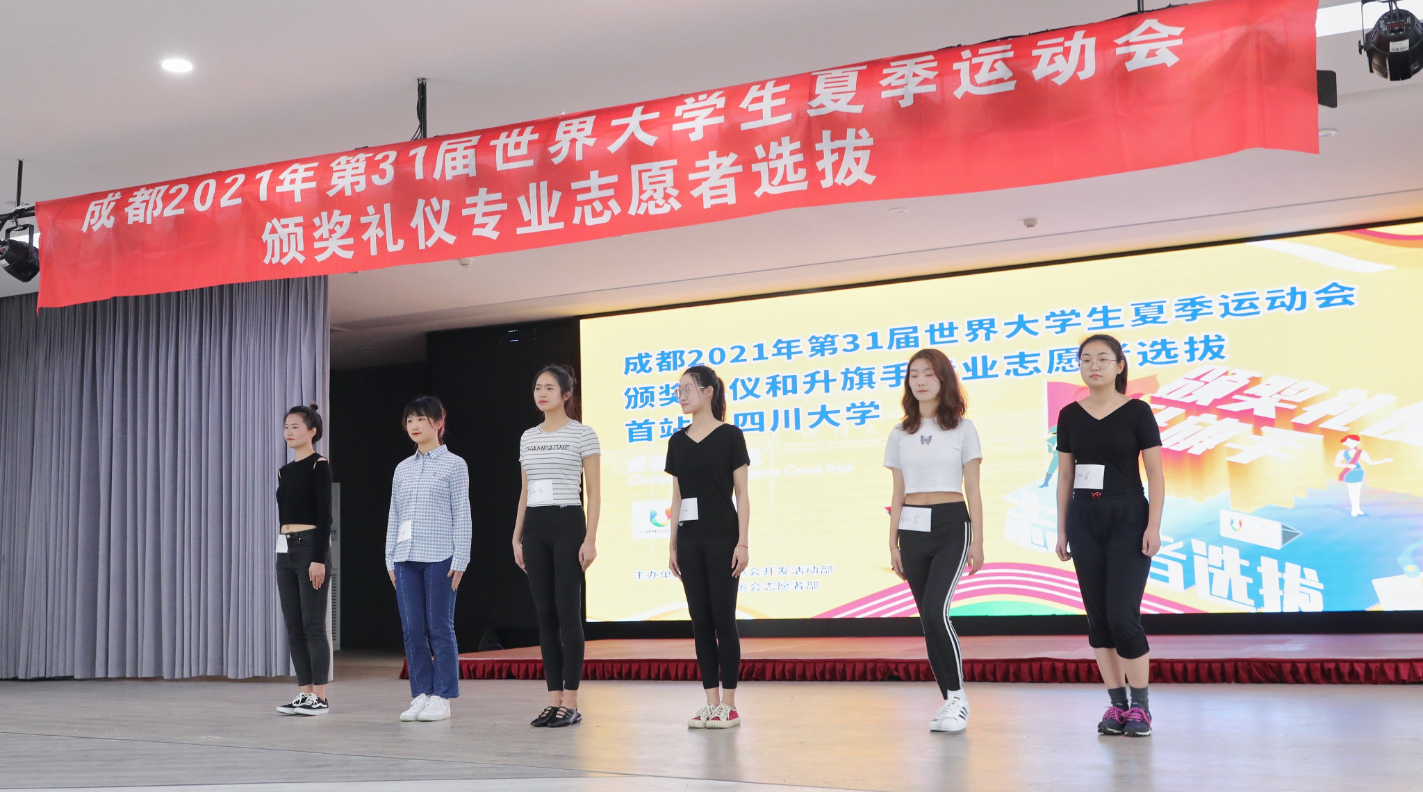 Chengdu 2021 has begun selected volunteers for ceremonies ©Chengdu 2021