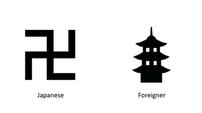A Japanese proposal to stop using swastikas to identify temples on tourist maps ahead of the Tokyo 2020 Olympic Games has caused a backlash on social media ©GSI