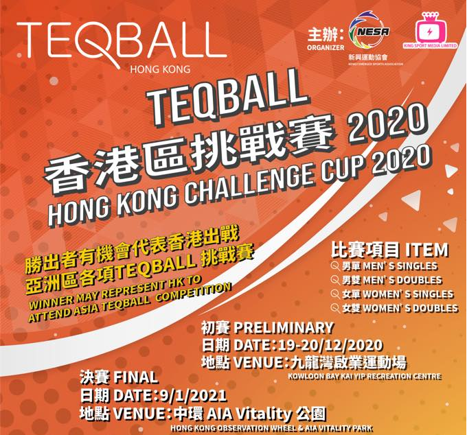 Hong Kong holding Teqball Challenger Cup event to decide Asian Beach Games team