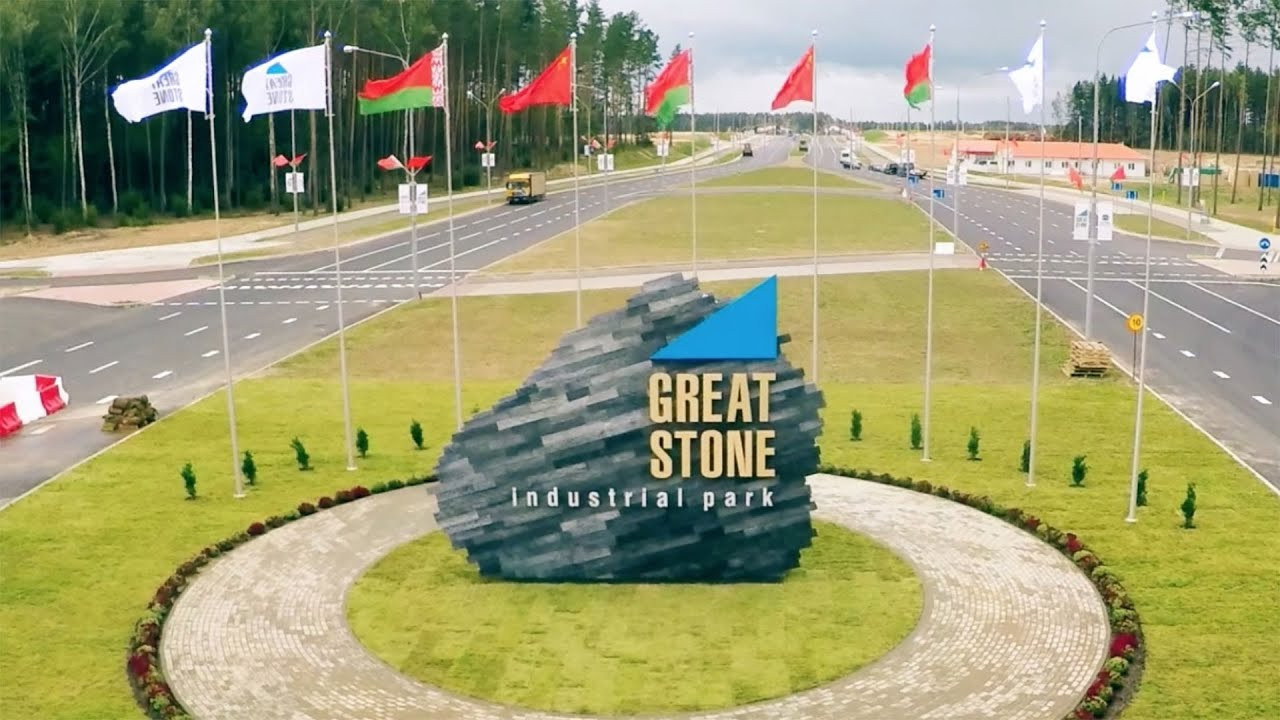 China's biggest overseas investment in located in Belarus, the Great Stone Industrial Park on the outskirts of the capital Minsk ©YouTube
