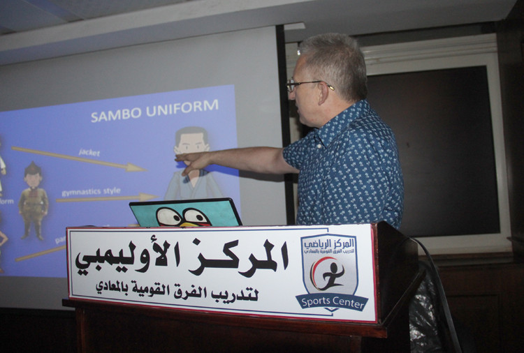 Sergey Tabakov led a presentation to introduce sambo to Egyptian national coaches from various sports ©FIAS