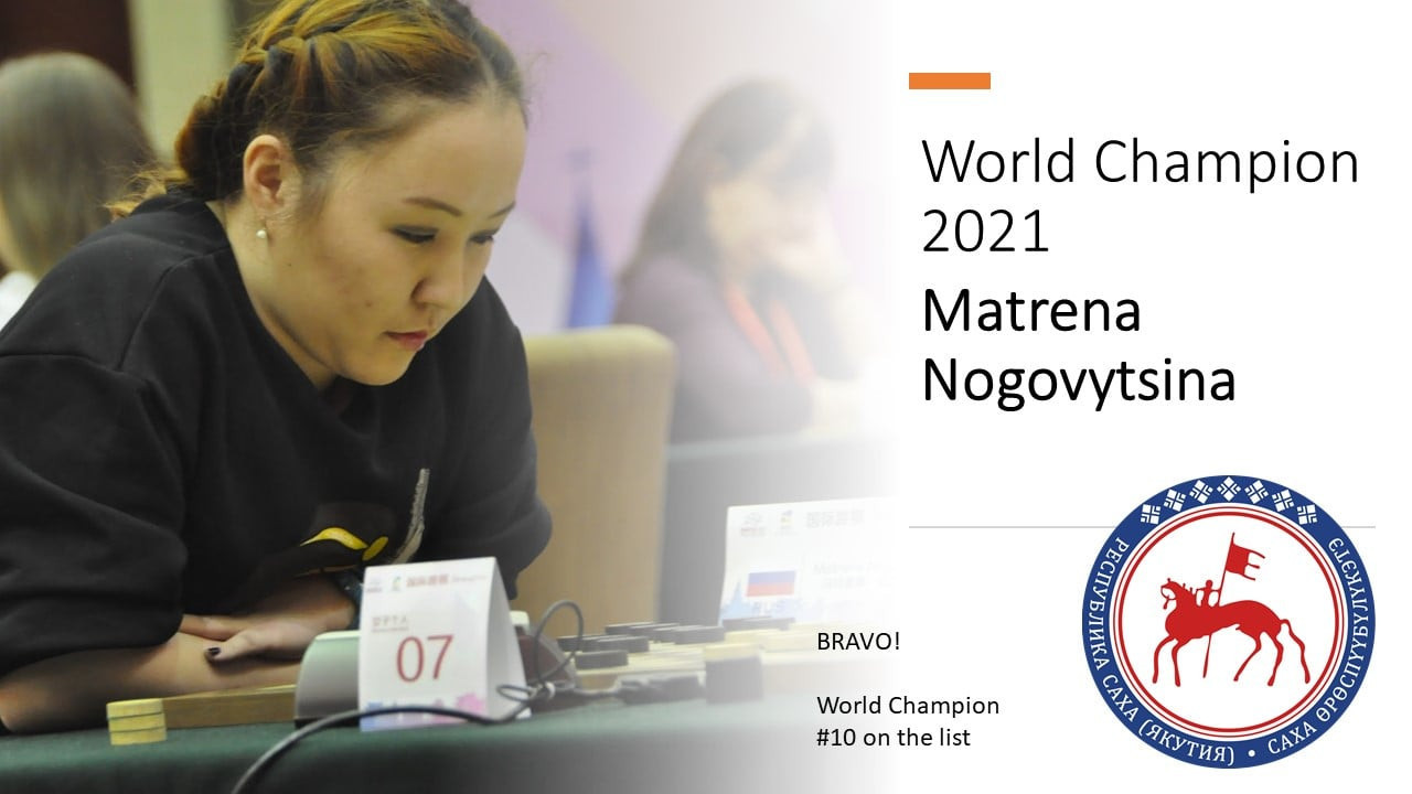 Matrena Nogovitsyna won her first World Draughts Championship in Tallinn ©FMJD/Jacek Pawlicki