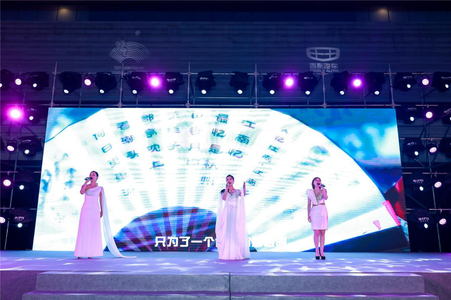 Asian Games Music was held in the Tianjin Cultural Centre as part of the Asian Games 10 Cities Tour in Tianjin ©Hangzhou 2022