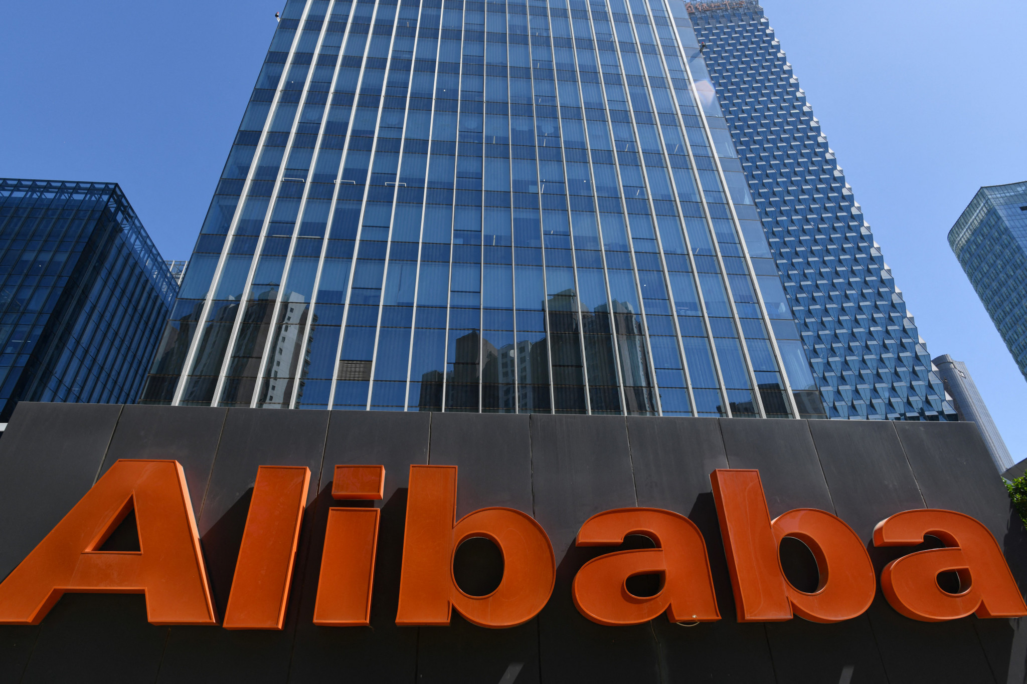 Alibaba has eased back into profit in the three months to the end of June ©Getty Images