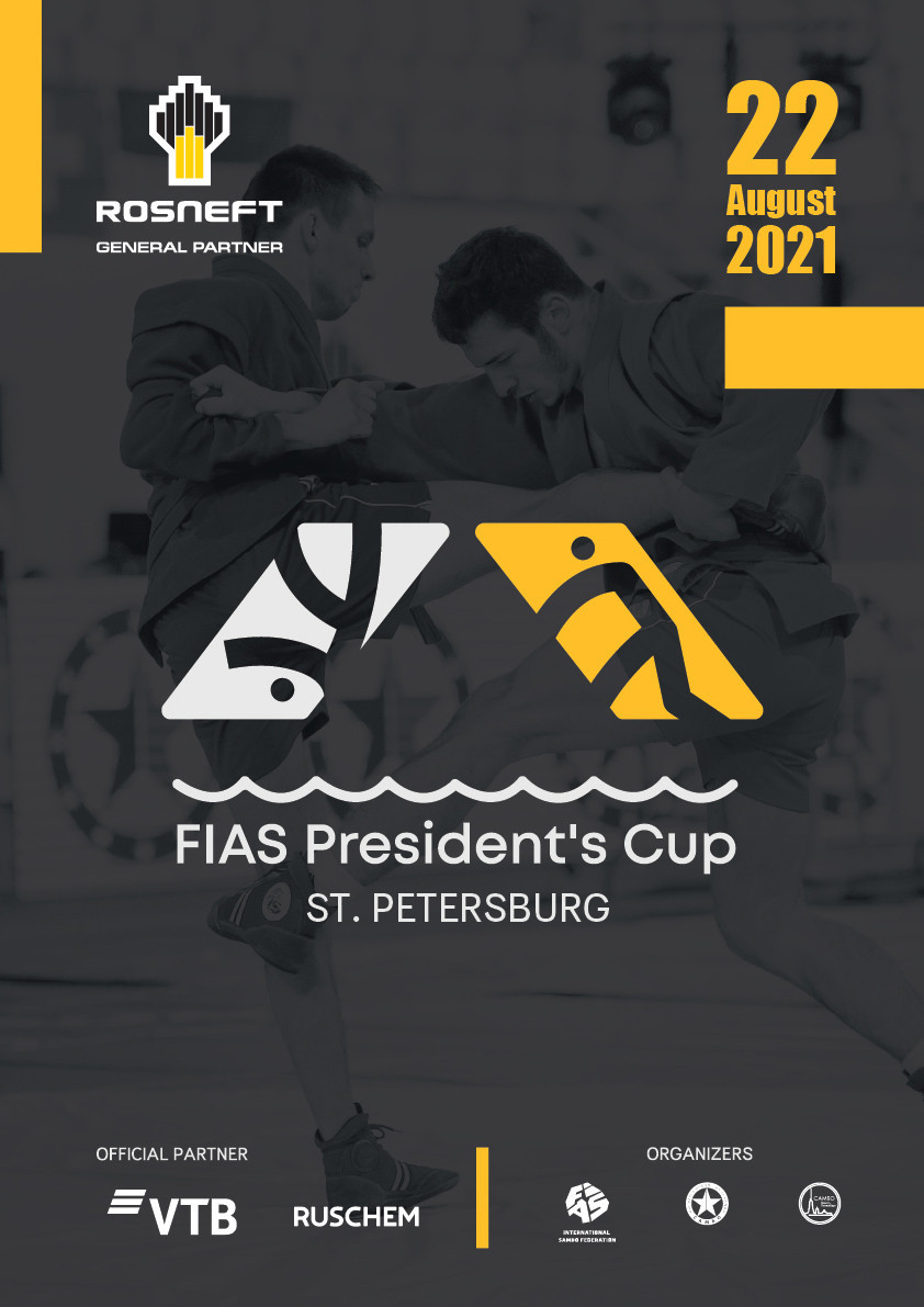 The FIAS President's Cup is set to be contested over a single day in Russia ©FIAS