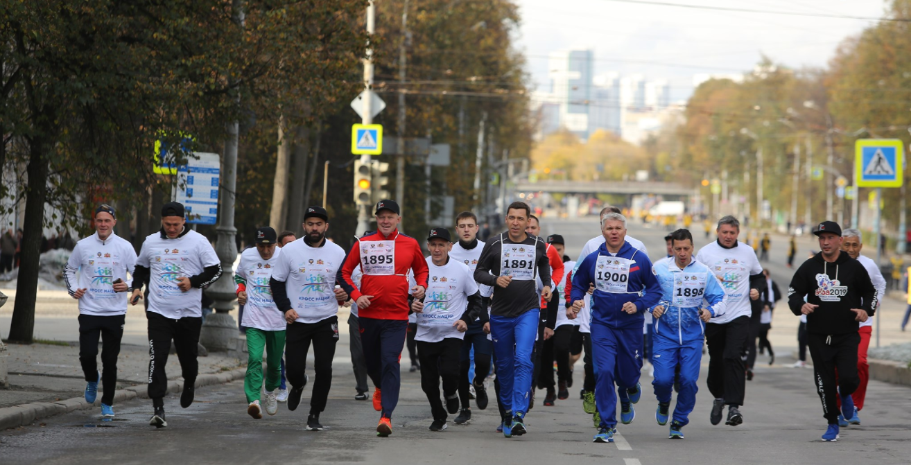 Running event Cross of the Nation is one of the mass participation initiatives being championed in Russia ©Russian Sports Ministry