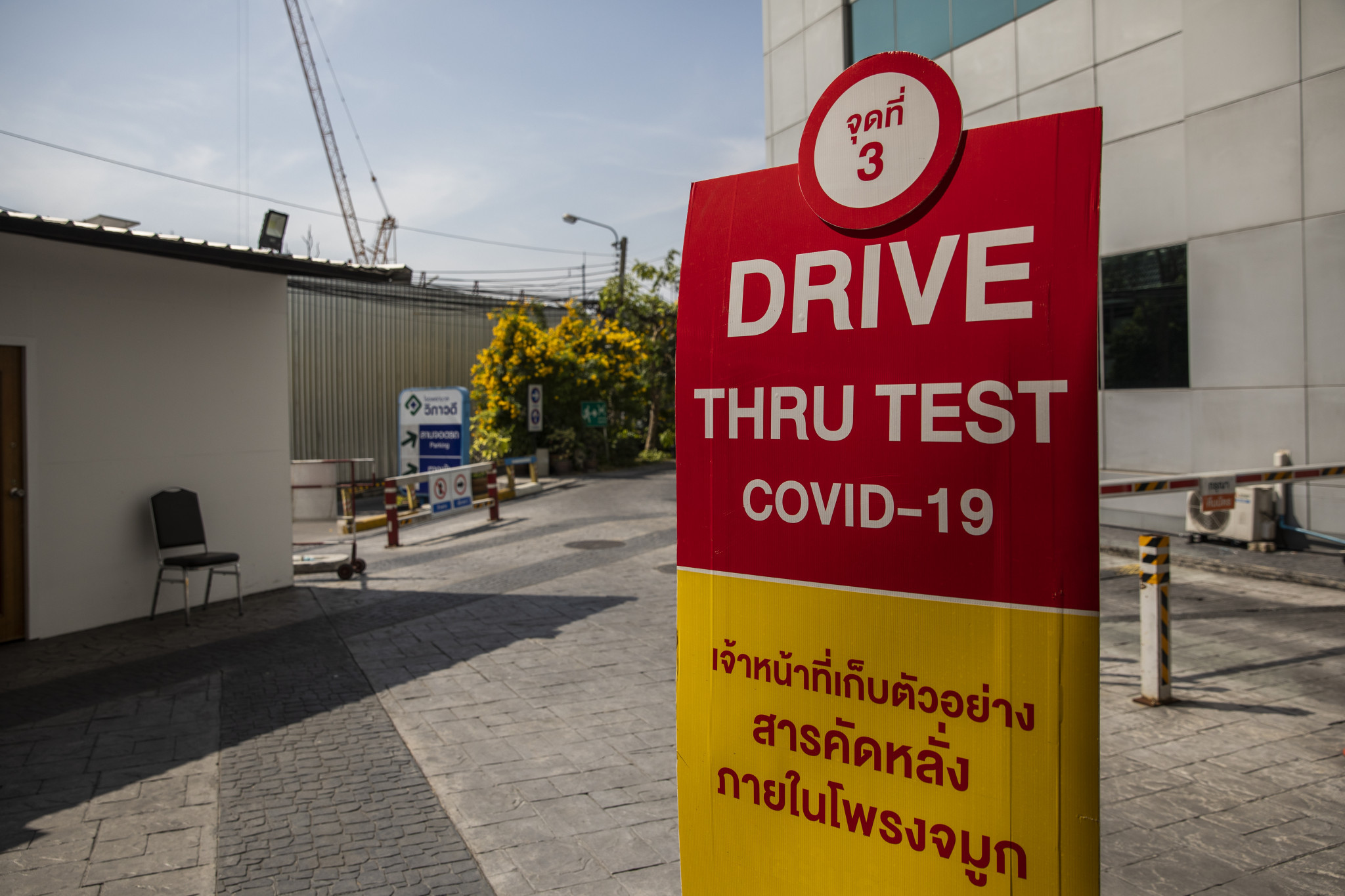Coronavirus restrictions are due to be eased in Thailand next month ©Getty Images