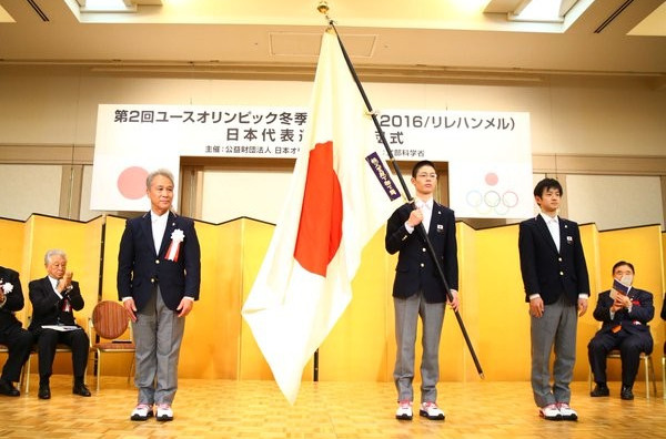 Japanese Olympic Committee hold ceremony to mark Lillehammer 2016 departure
