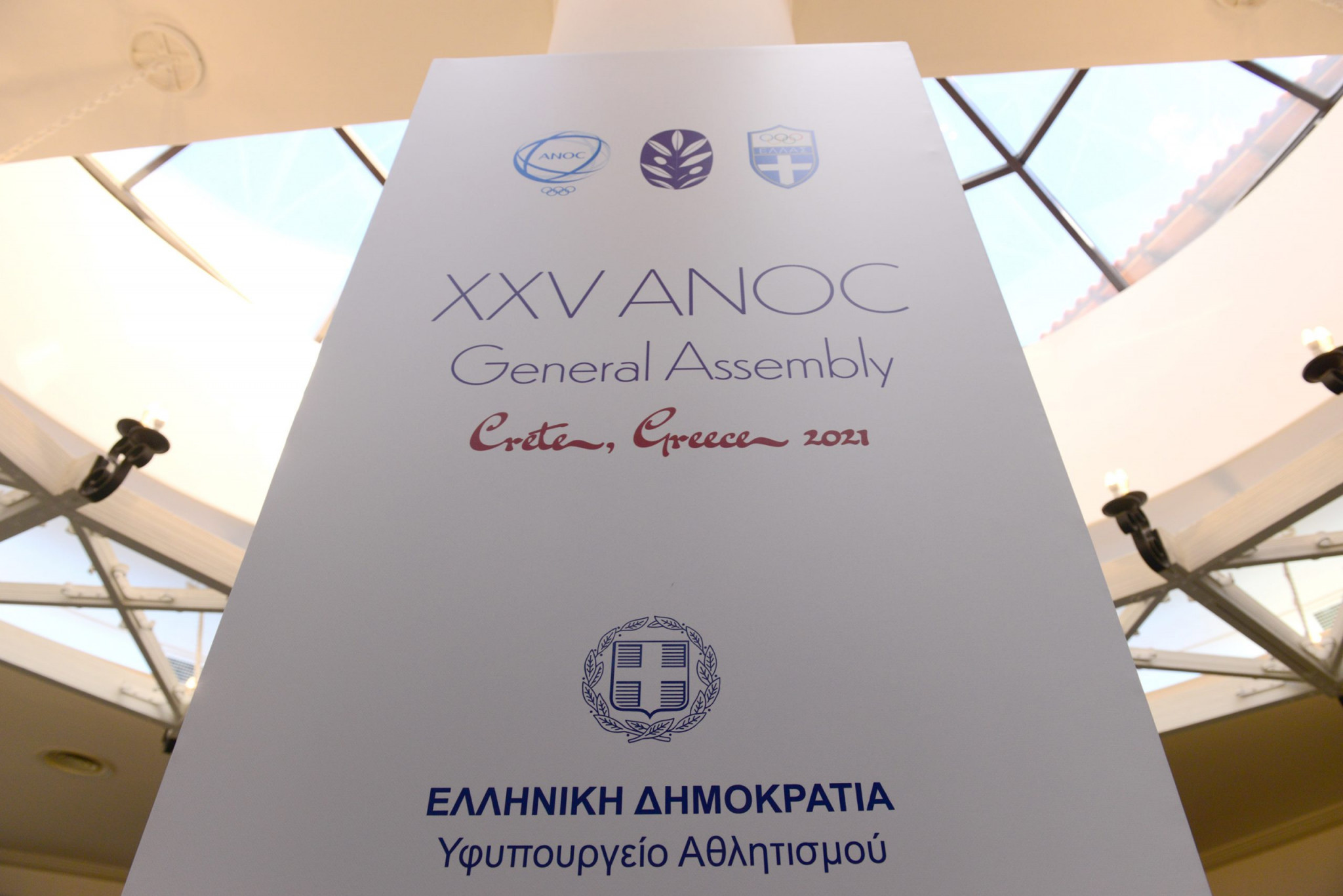 Crete is hosting this year's ANOC General Assembly instead of Athens ©ANOC