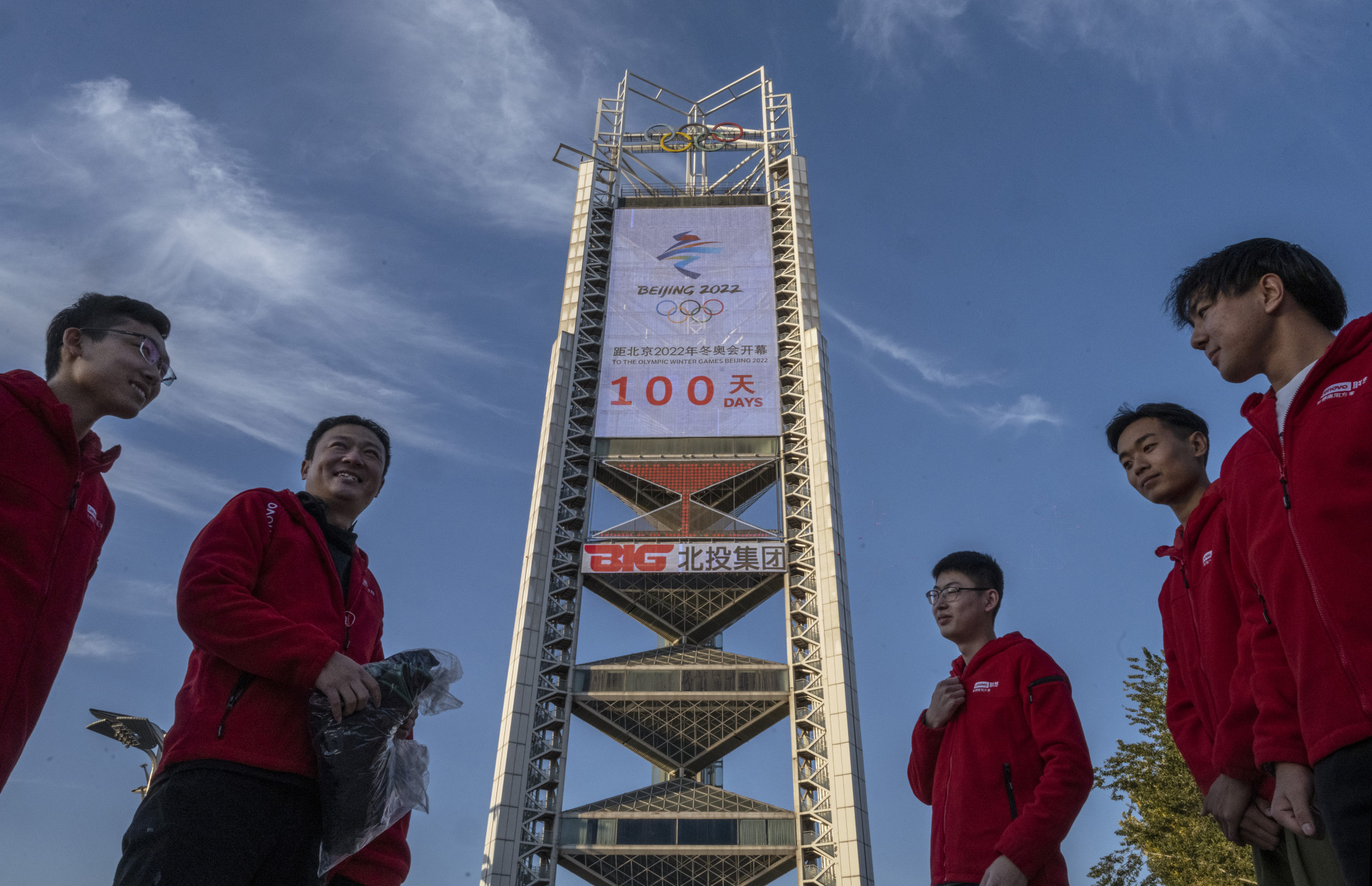 The 100 days to go countdown until Beijing 2022 was marked earlier this week ©Getty Images