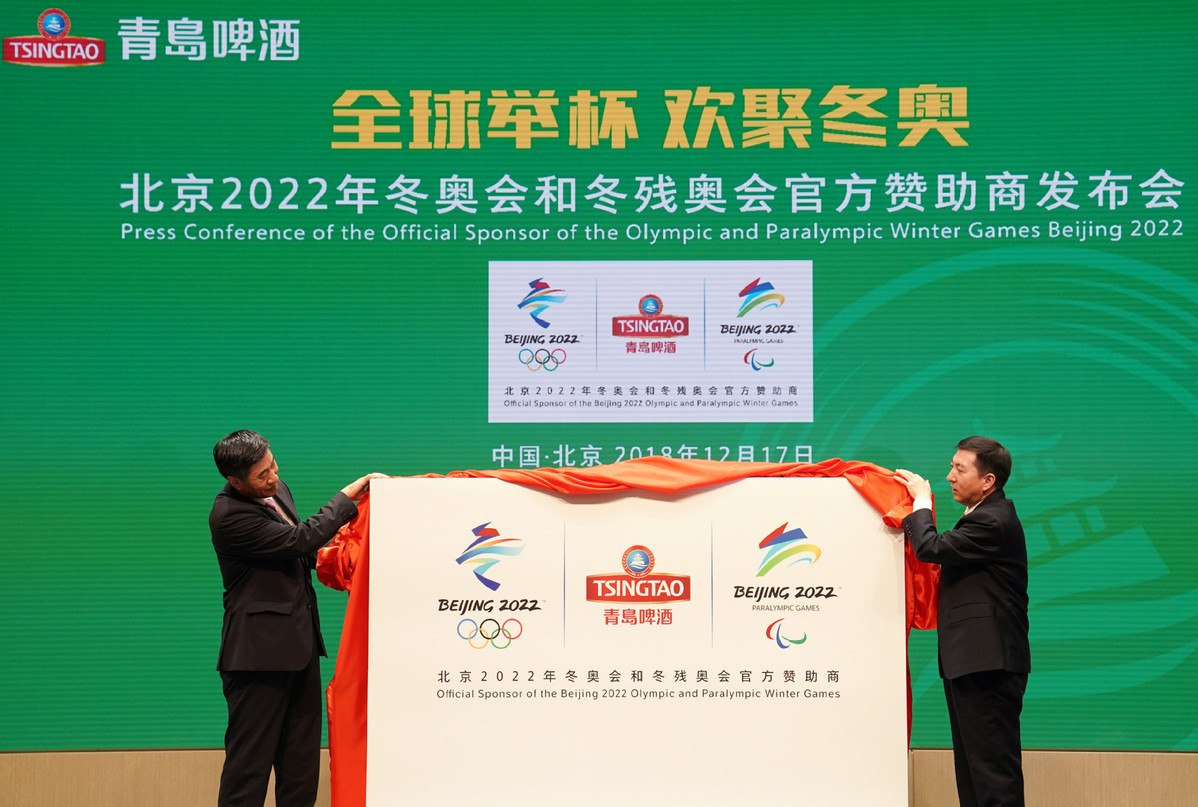 Beijing 2022 has managed to sign up more than one sponsor in several categories, including beer where Tsingtao are sharing it with rival Yanjing ©Beijing 2022