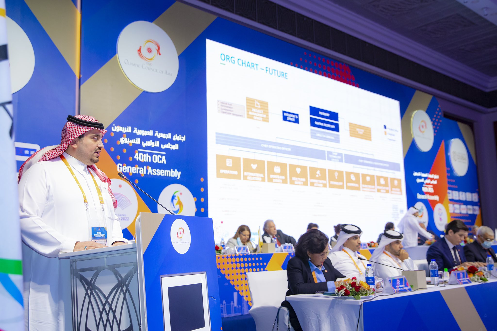 Saudi Arabia has been awarded the 2025 Asian Indoor and Martial Arts Games following a presentation at the OCA General Assembly in Dubai ©SAOC