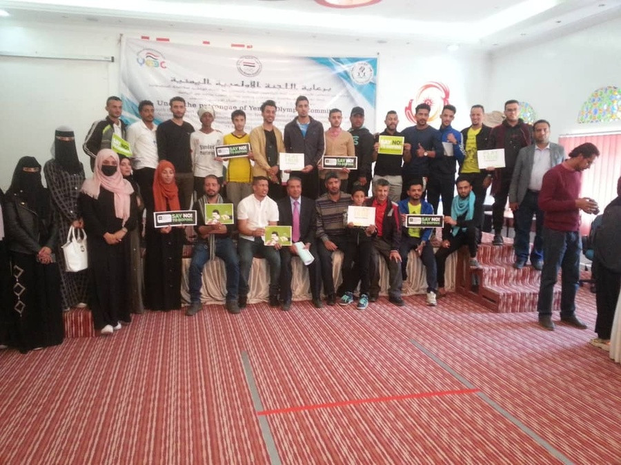 Yemen Athlete Committee hosts two-day anti-doping, clean sport and fair play workshop