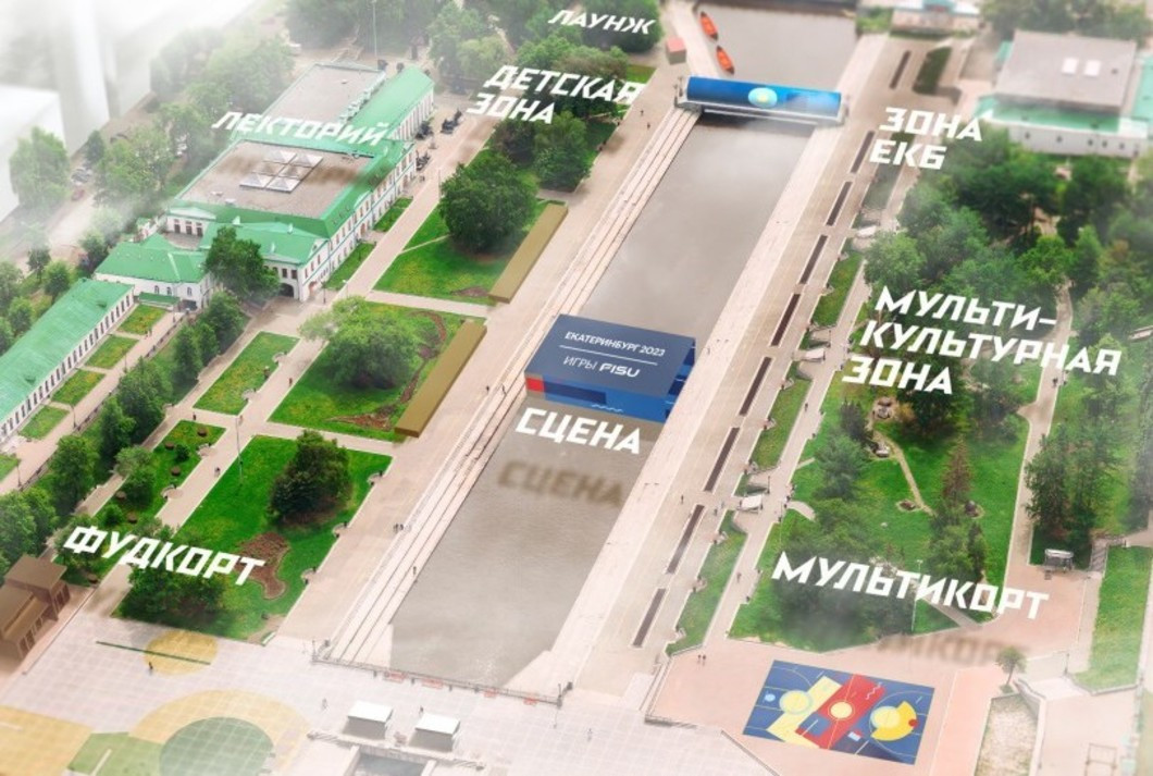 The 2023 FISU World University Games Park in Yekaterinburg will become a focal point of the Russian city's 300th anniversary celebrations ©Yekaterinburg 2023