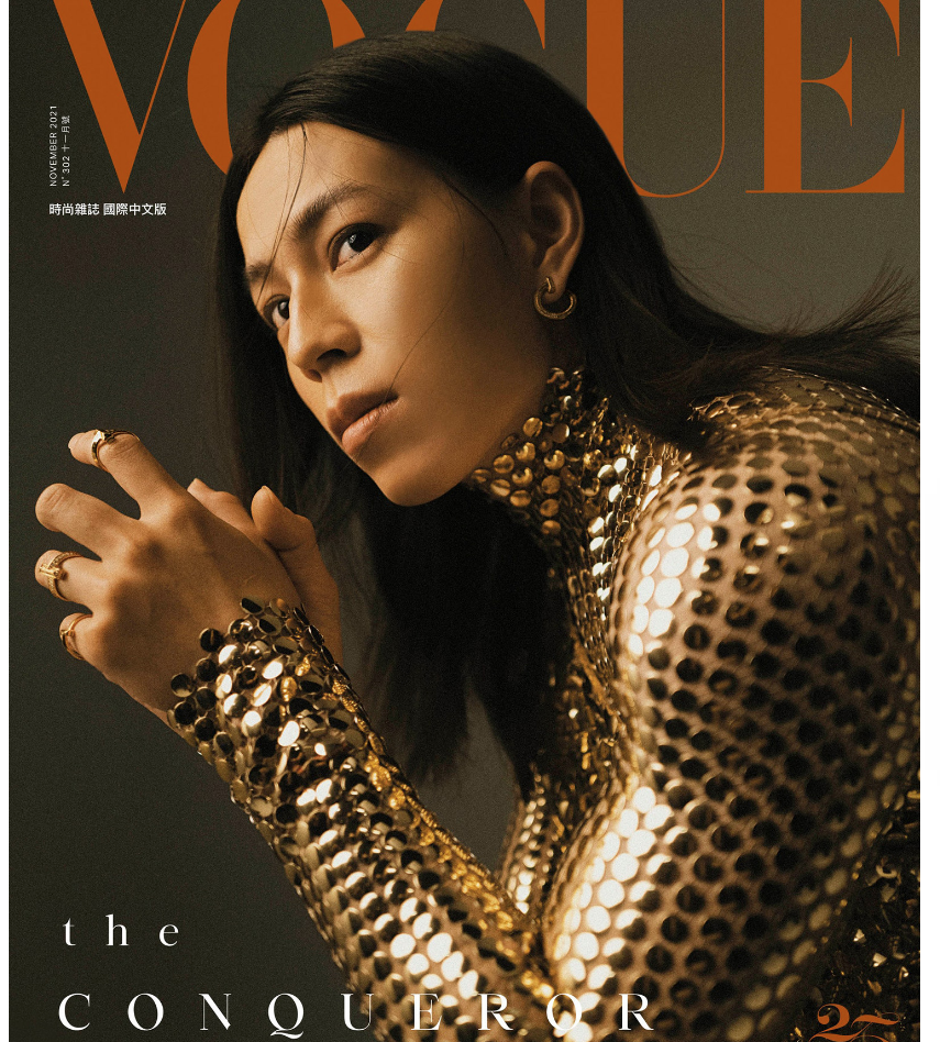 Kuo became the first female weightlifter to be featured on the Vogue front cover ©Getty Images