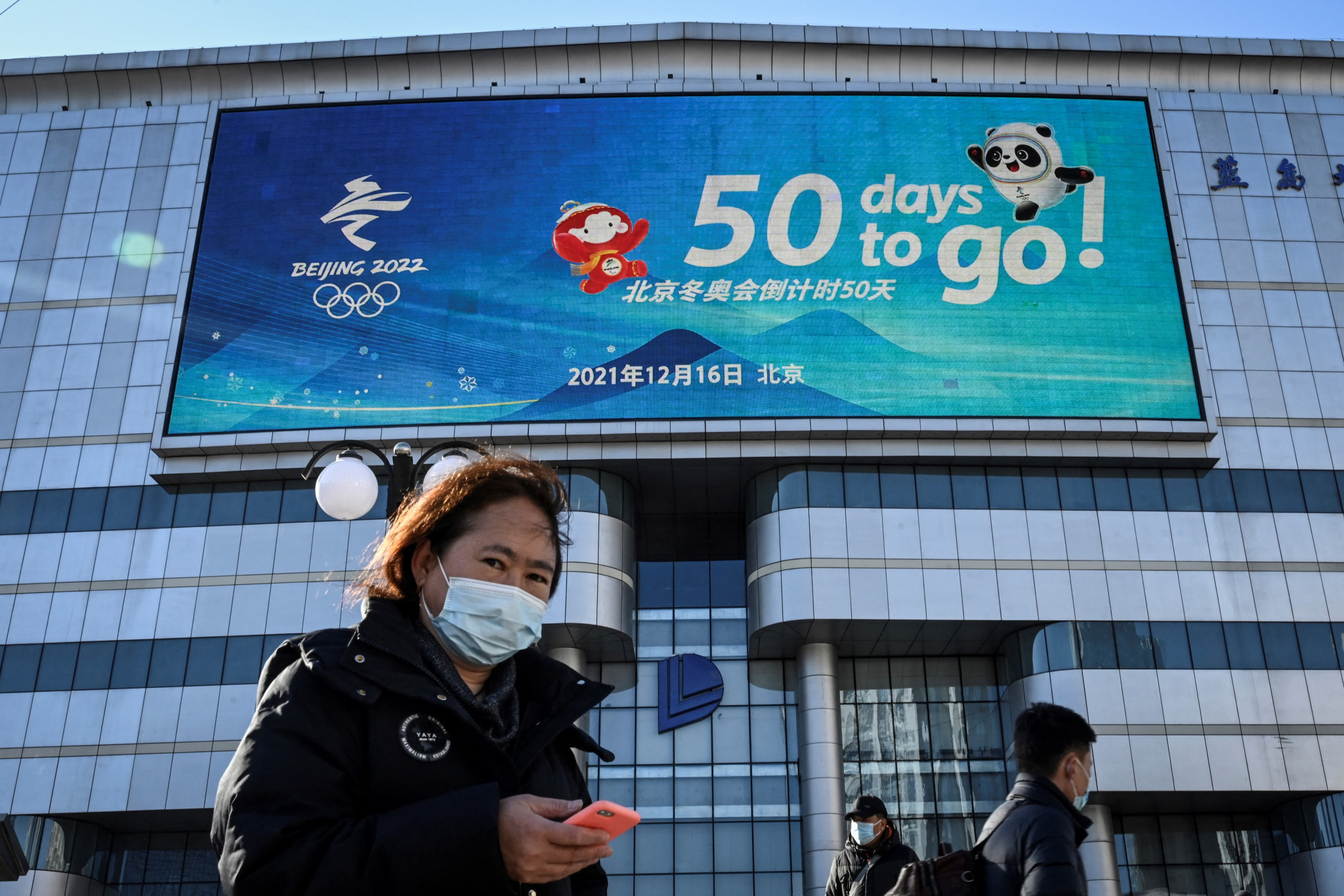 Today marks 50 says until the Beijing 2022 Olympic Opening Ceremony ©Getty Images