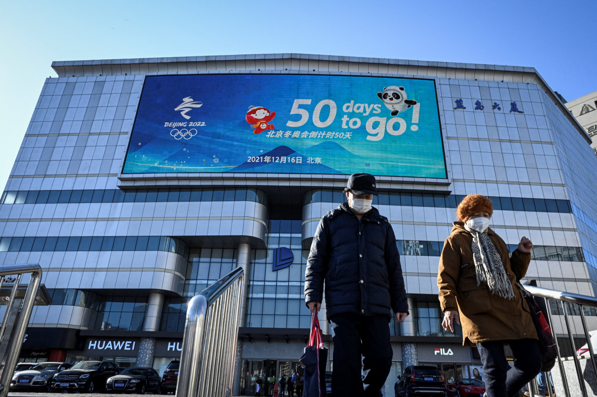 Beijing 2022 is fewer than 50 days away ©Getty Images