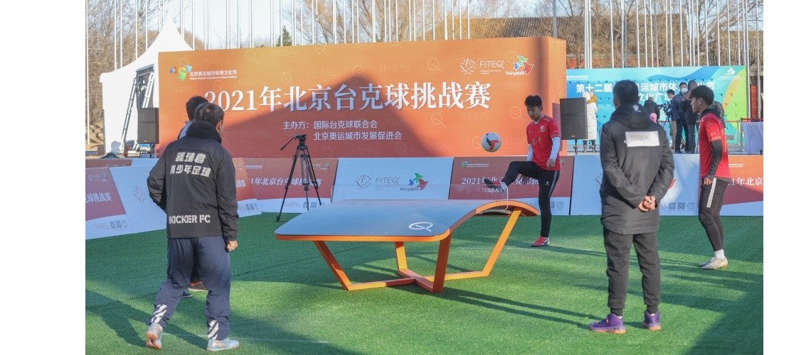 The Beijing Teqball Challenge has been credited with helping the sport develop in China ©FITEQ