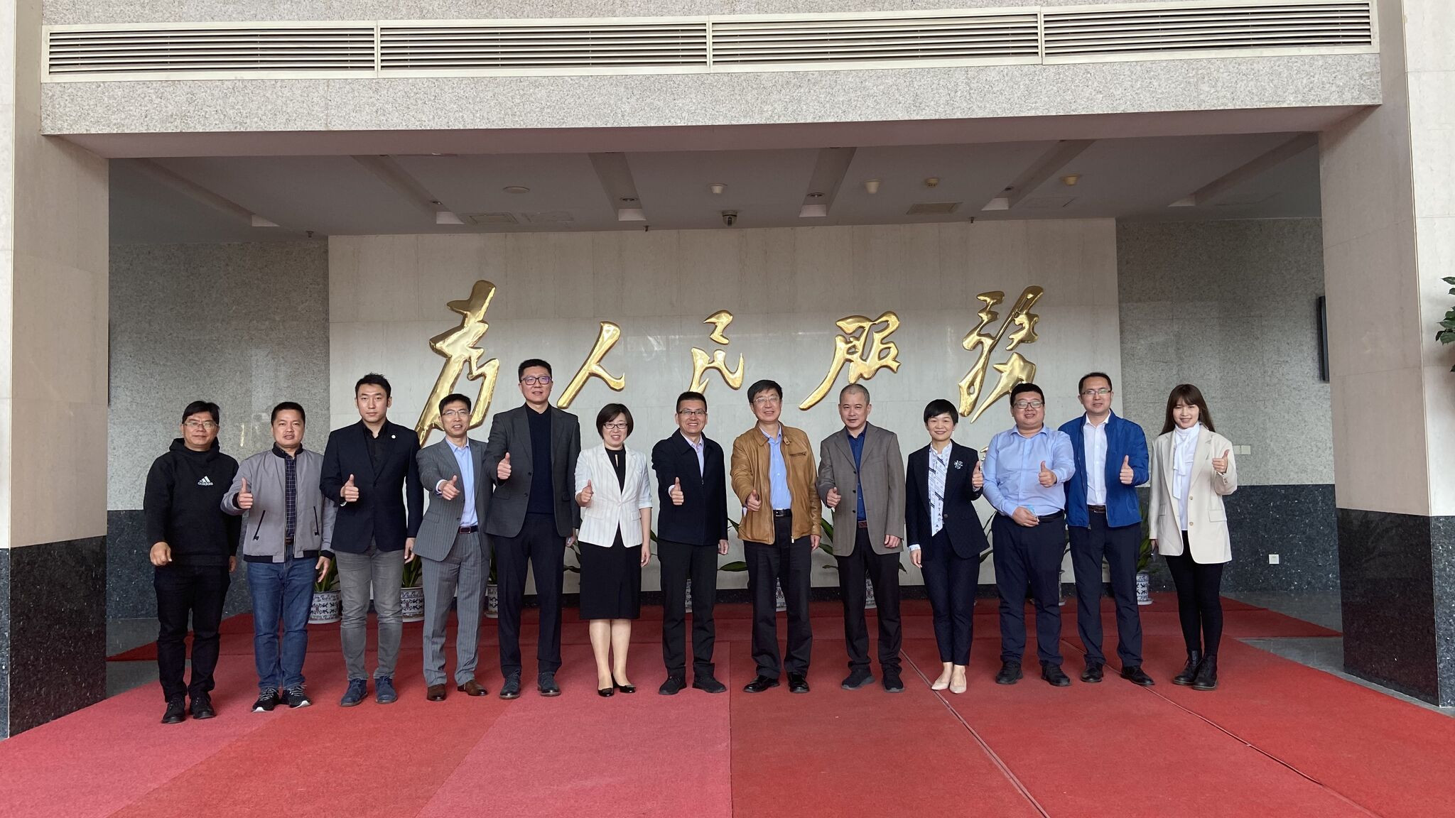 FUSC and Jinjiang City representatives met to discuss preparations for the 2023 FISU University World Cup Football ©FISU