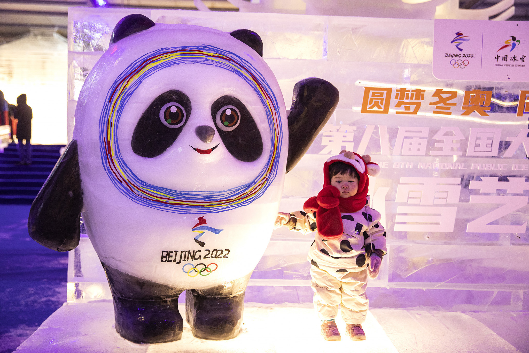 Medallists will also receive special Beijing 2022 mascots ©Getty Images