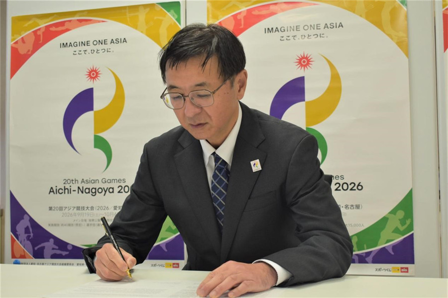 Aichi-Nagoya 2026 director general Naruse Kazuhiro signed the MoU which aims to 