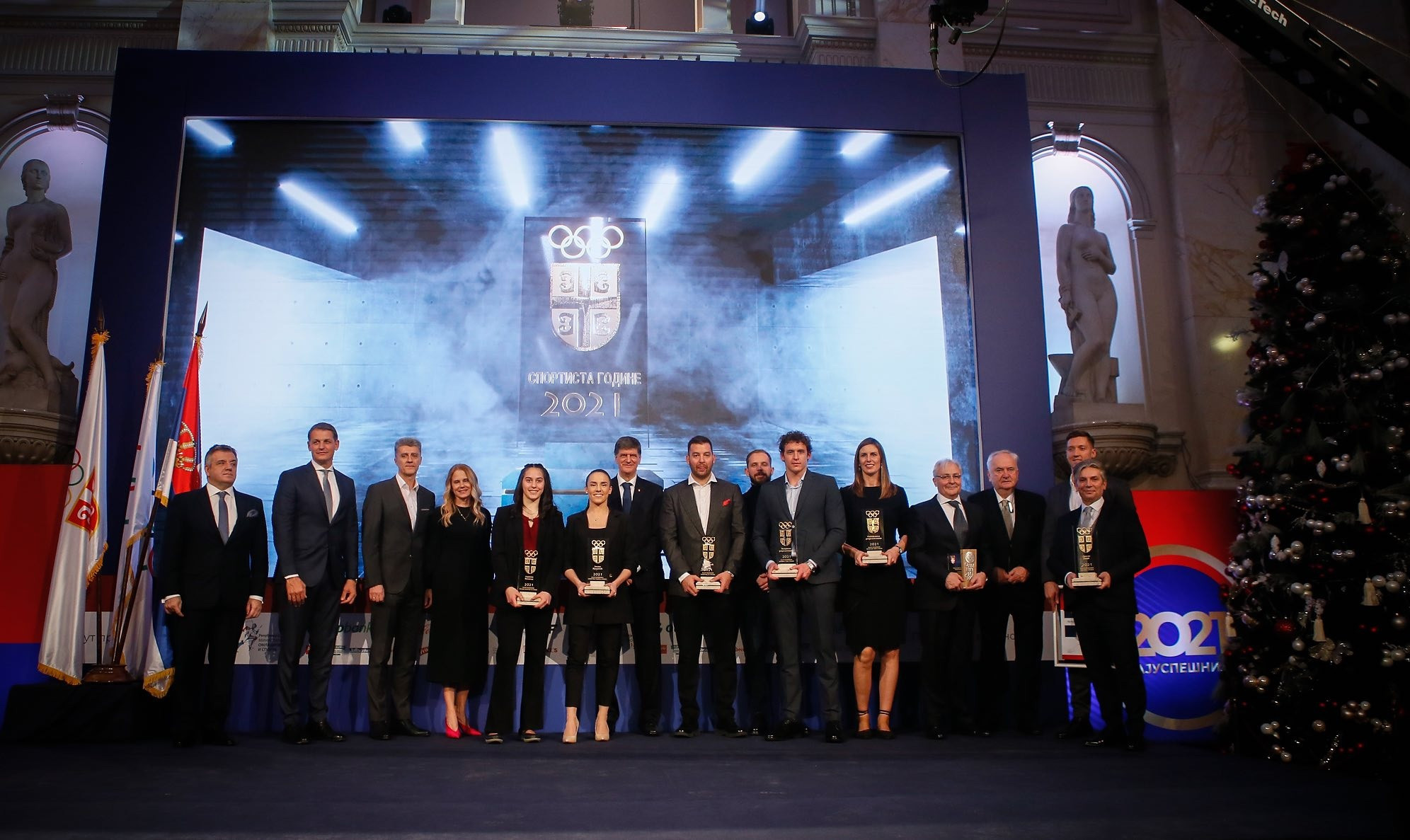 The Olympic Committee of Serbia celebrated the achievements of athletes and coaches in 2021 ©OCS