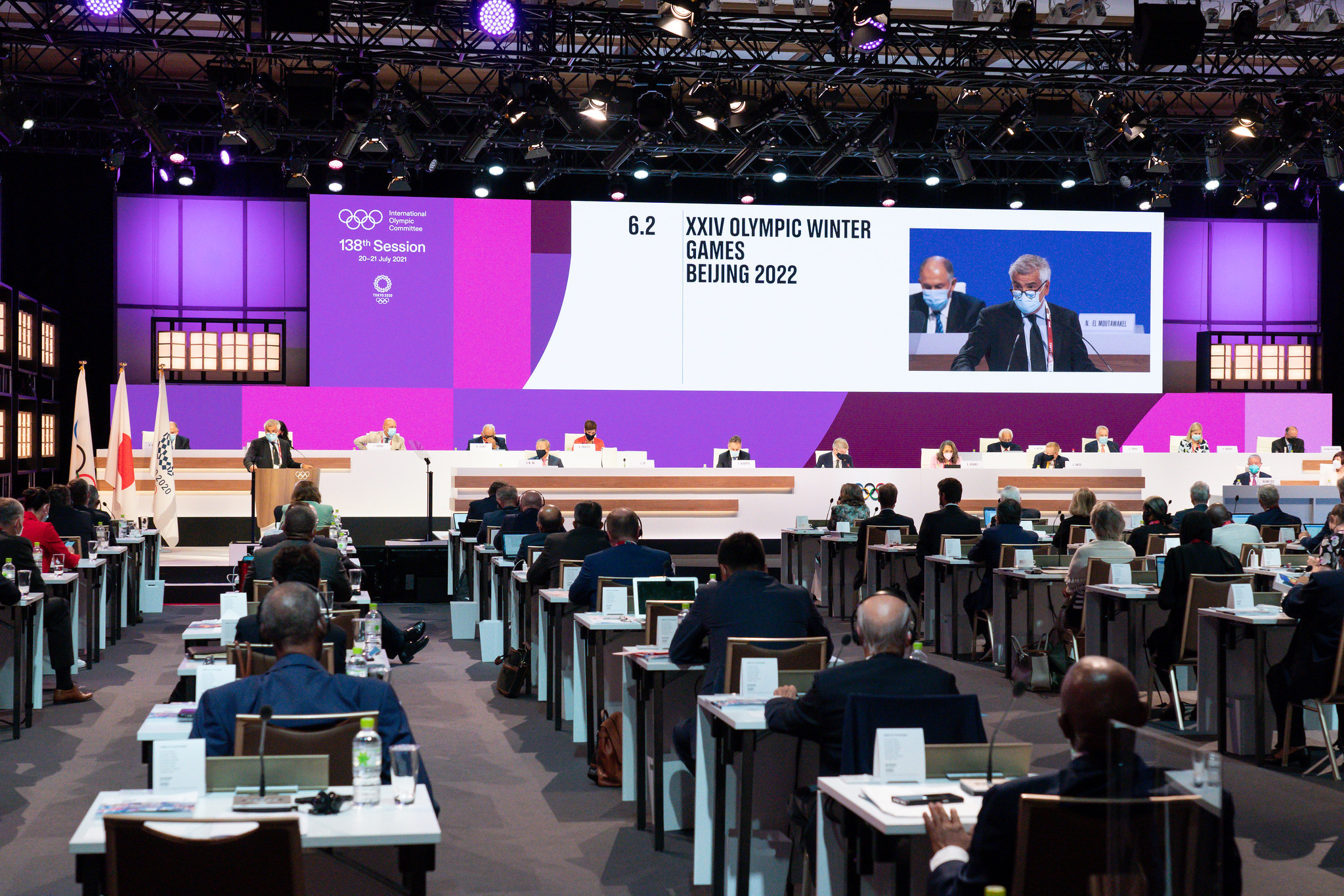 The IOC has shortened the Session in Beijing due to COVID-19 ©IOC