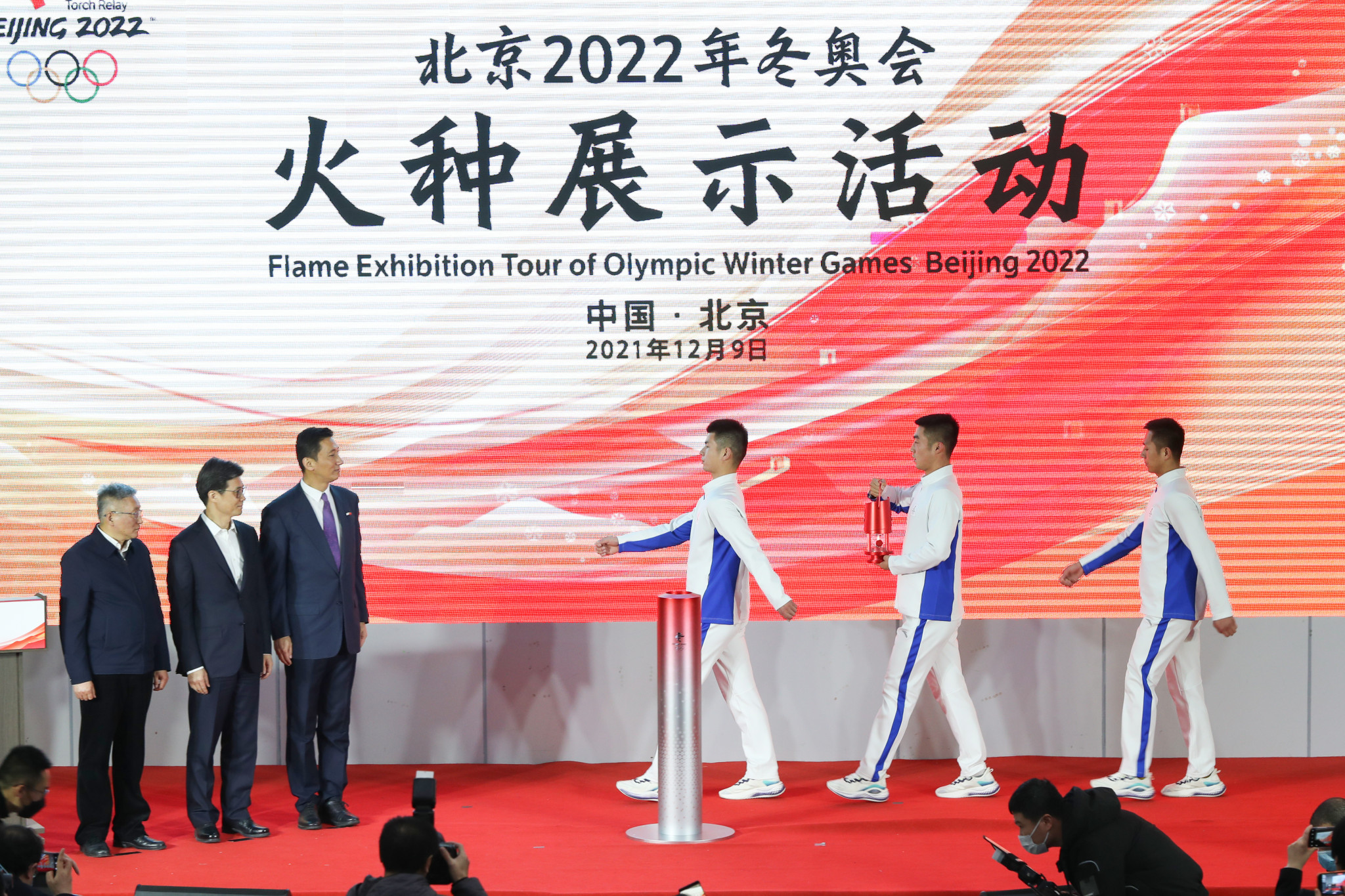 The Beijing 2022 Flame was put on display but will be taken around Olympic zones next week ©Getty Images
