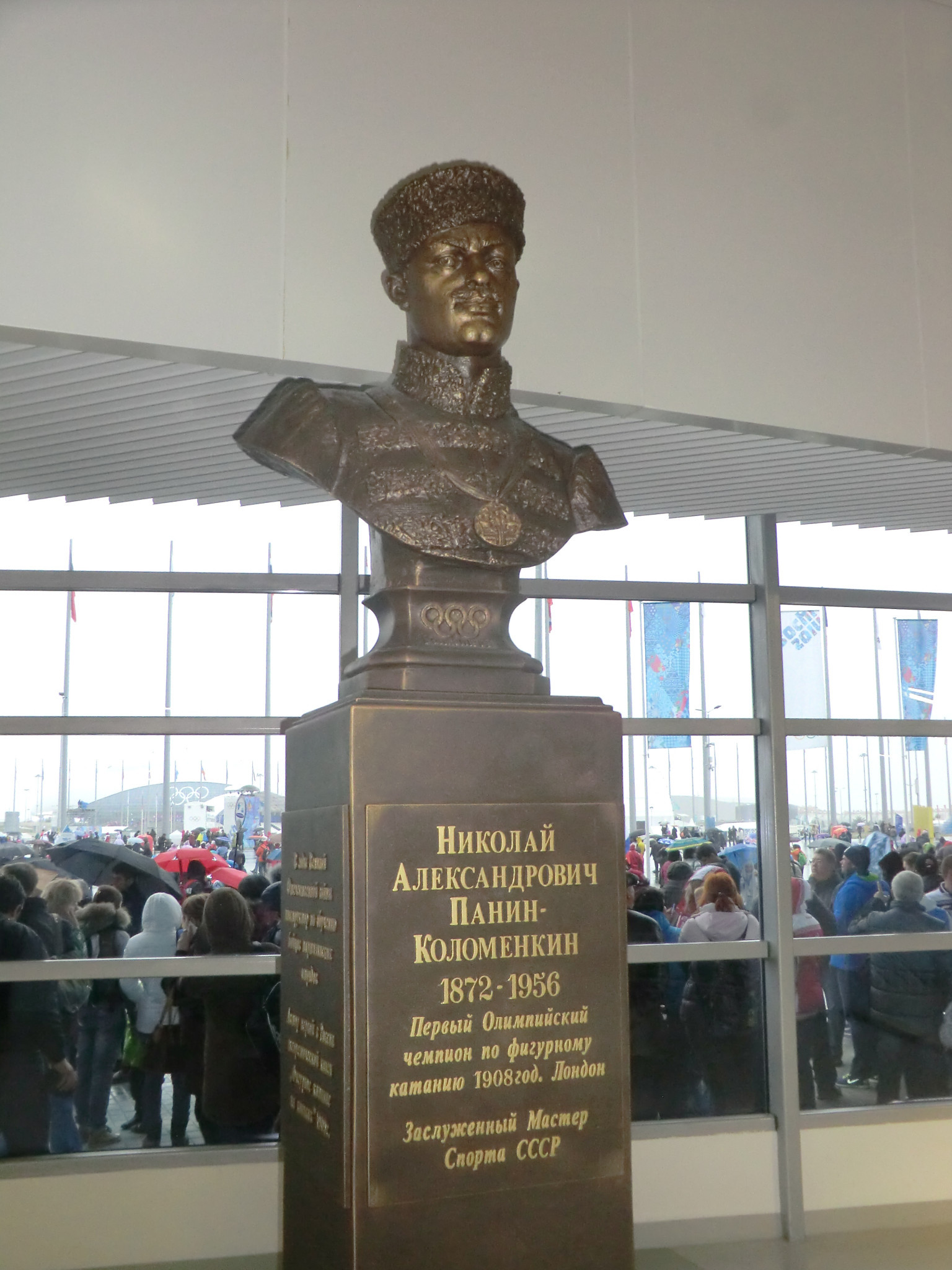 A bust honours Nikolai Kolomenkin alias Panin 1908 skating gold medallist ©ITG