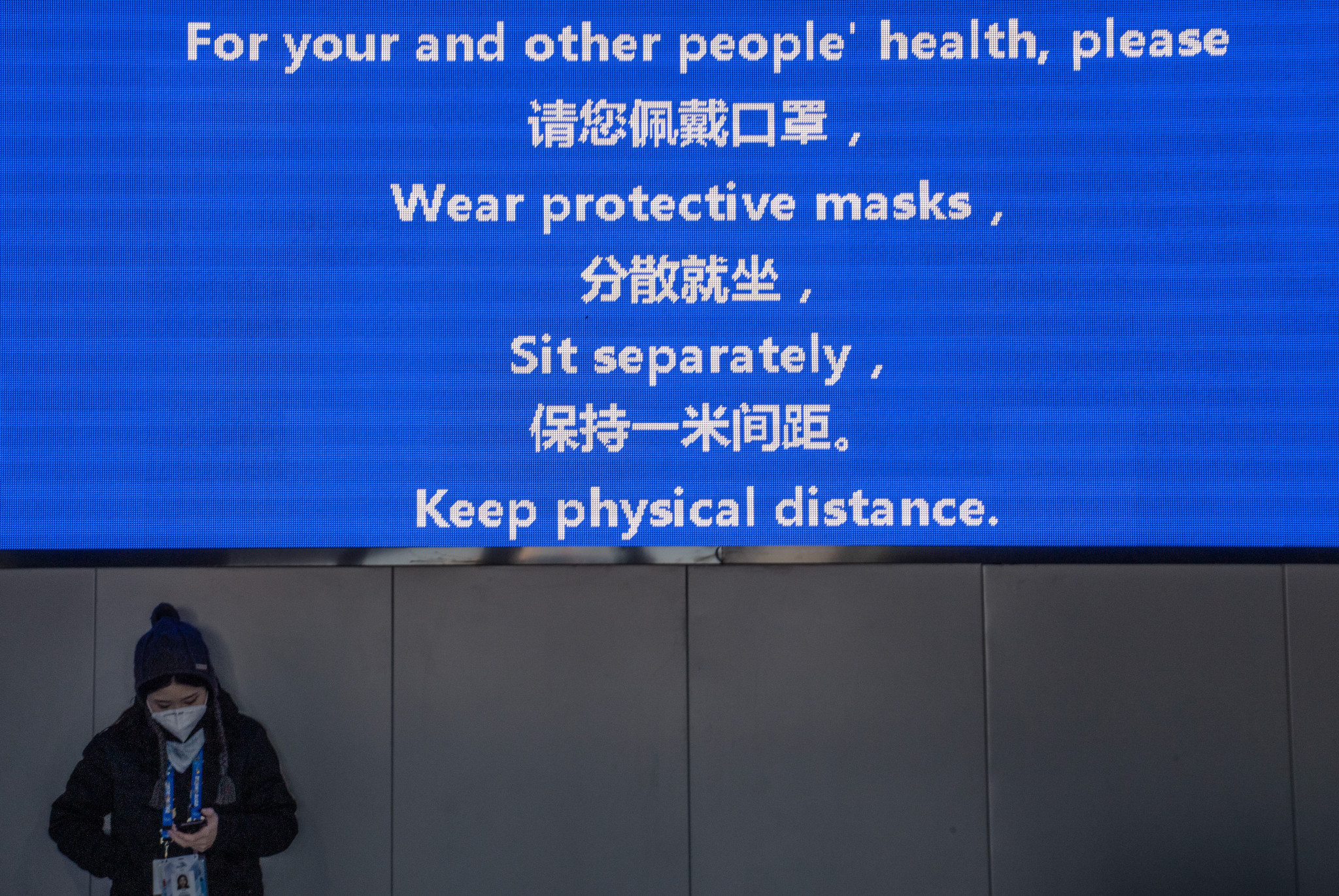 Beijing 2022 countermeasures include wearing masks, social distancing and daily testing ©Getty Images