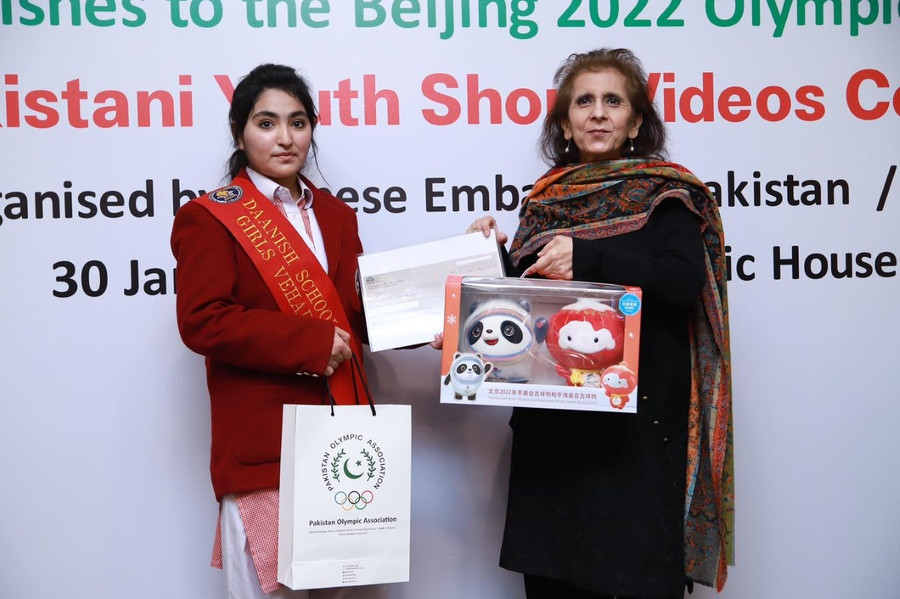 Pakistan Olympic Association runs video competition to mark Beijing 2022