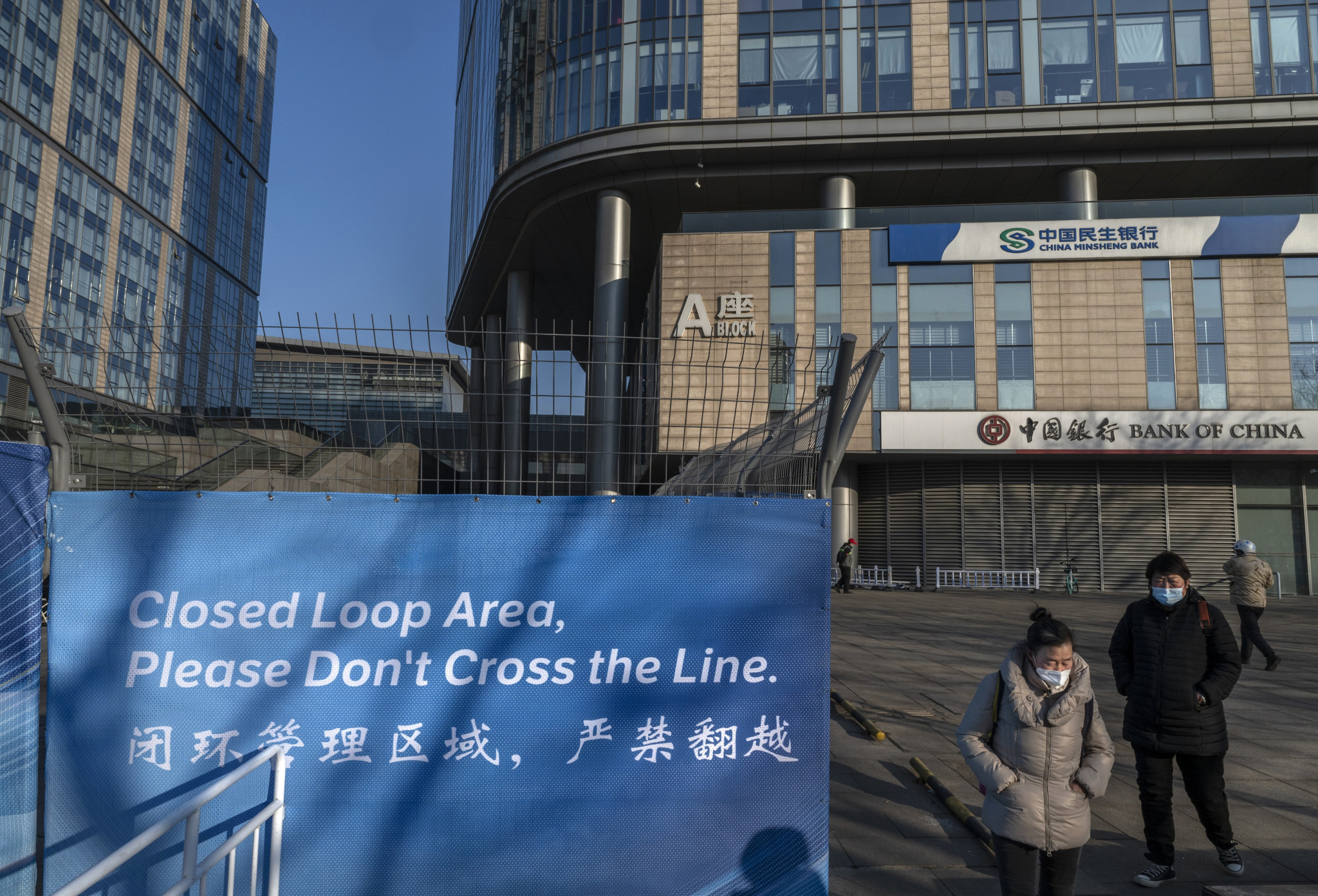 Beijing 2022 report no new COVID cases inside closed loop for first time