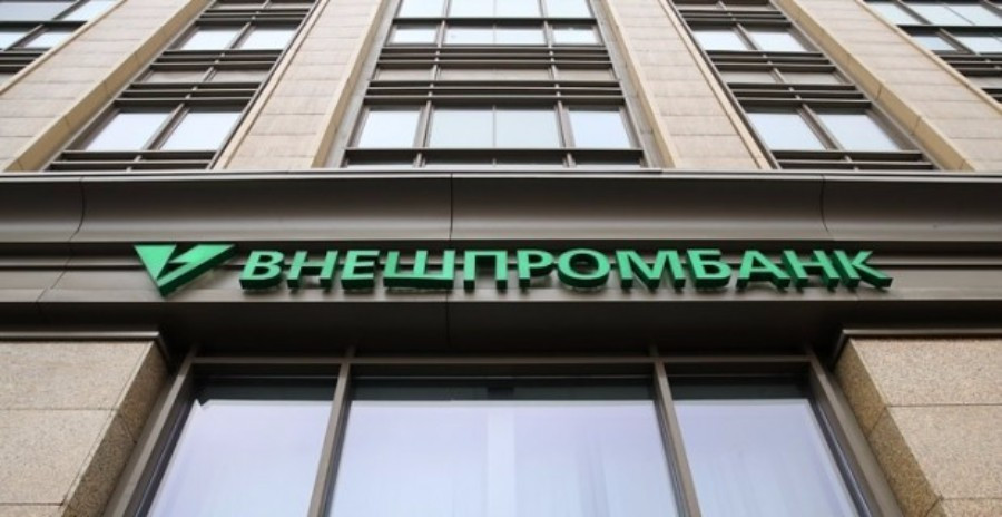 Russian Olympic Committee funds were kept within the now defunct Vneshprombank ©Twitter