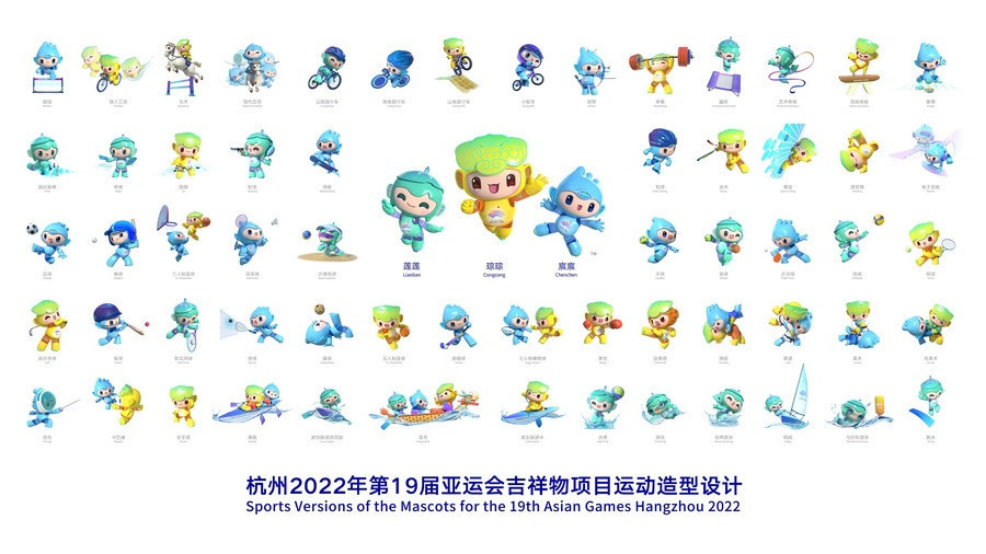 Sports versions of the three mascots have been unveiled ©Hangzhou 2022