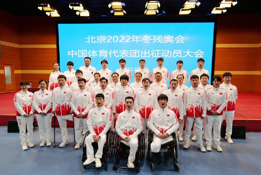 Over Eighty debutants in 96-member Chinese squad for Beijing Winter Paralympics
