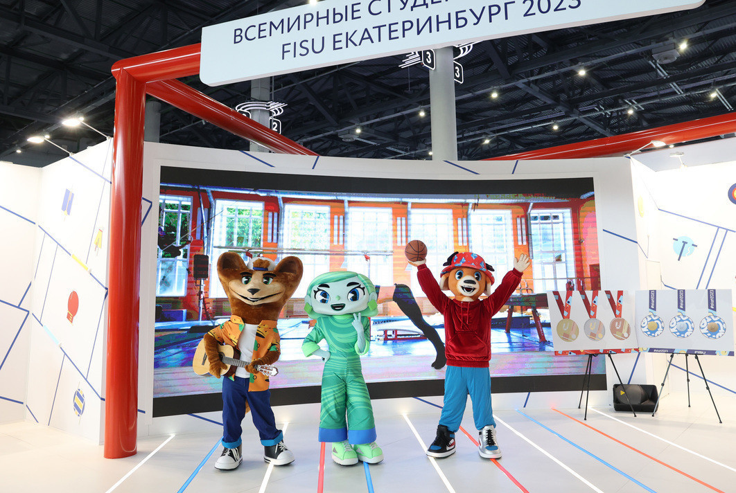 Yekaterinburg is supposed to hold the 2023 Summer World University Games ©Ekat 2023