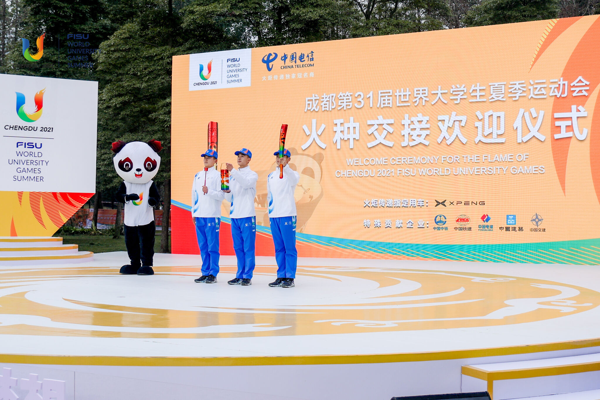 The FISU Torch arrived in Chengdu for the handover ceremony ©Getty Images
