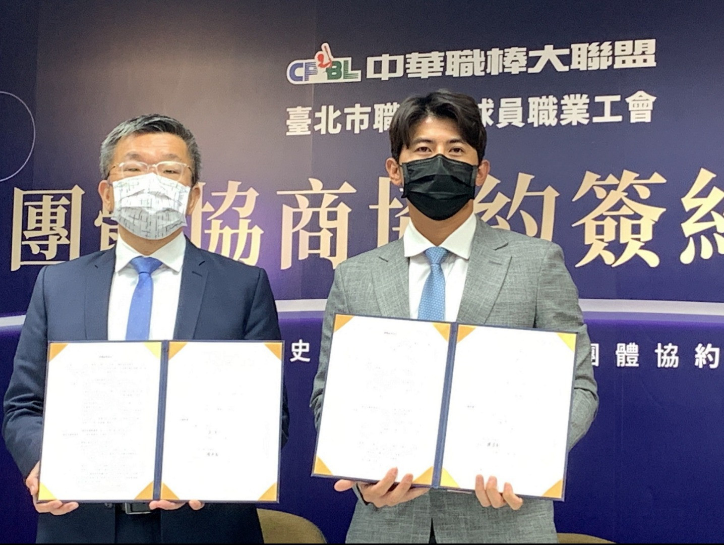 CPBL Commissioner Tsai Chi-Chang, left, and TPBPA Acting President Chen Chieh-Hsien, right, signed the agreement on compensation for players representing Taiwan internationally ©WBSC