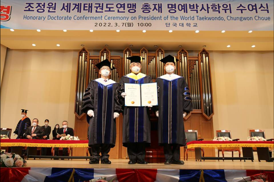 World Taekwondo President receives honorary doctorate from Dankook University