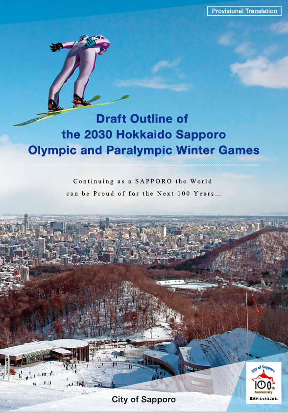The Government of Sapporo has published a draft Games plan for 2030 ©City of Sapporo 