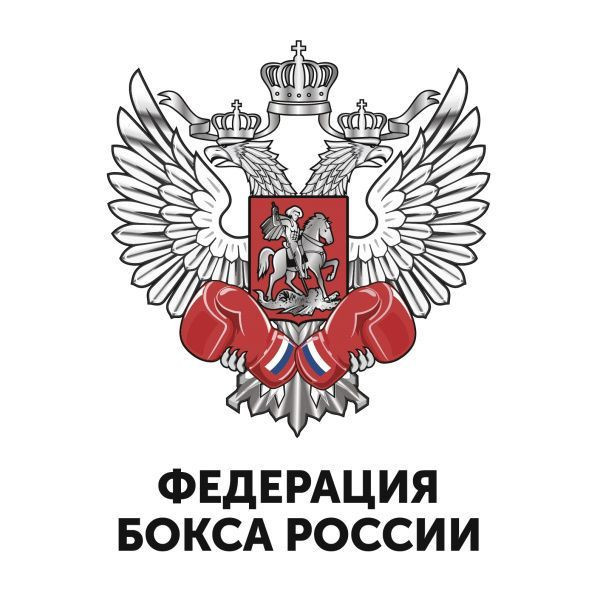 The Russian Boxing Federation has declared its support to the invasion of Ukraine ©RBF