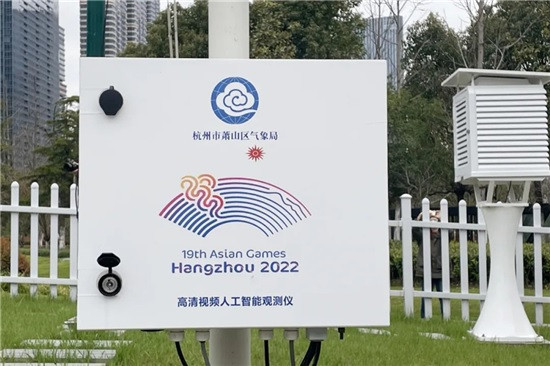 Meteorological stations installed to monitor weather for Hangzhou 2022