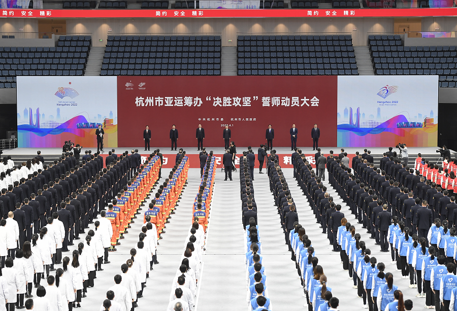 Approximately 8,000 gathered in Hangzhou Olympic Sports Centre to swear an oath towards to hosting of the Asian Games ©Hangzhou 2022
