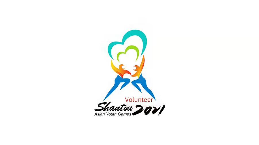 Shantou 2021 has unveiled its volunteer logo while launching the recruitment process ©Shantou 2021