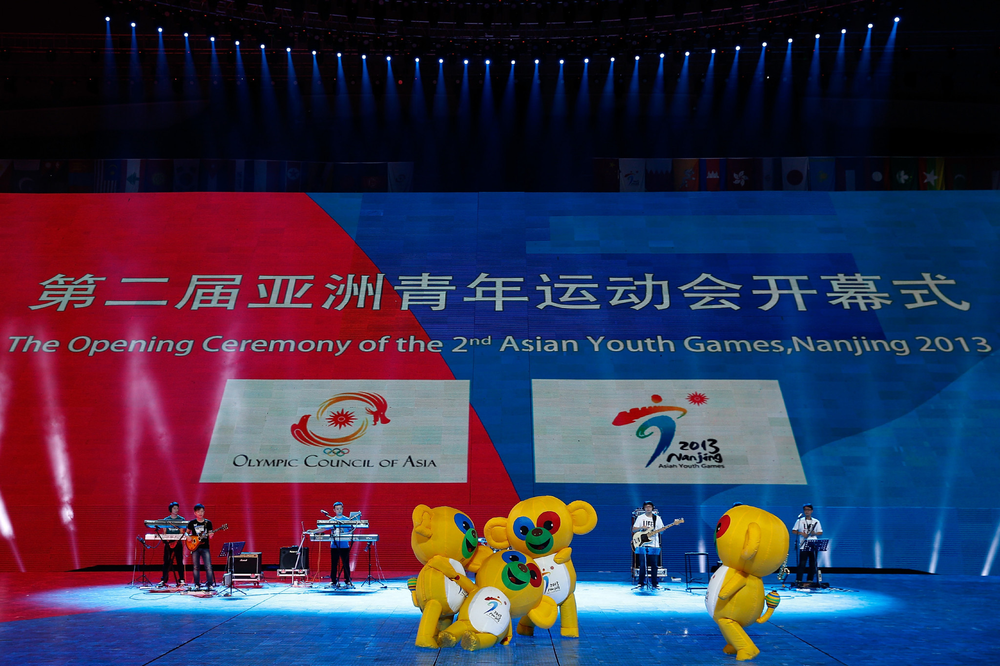 Nanjing was the first city in China to host the Asian Youth Games in 2013 ©Getty Images