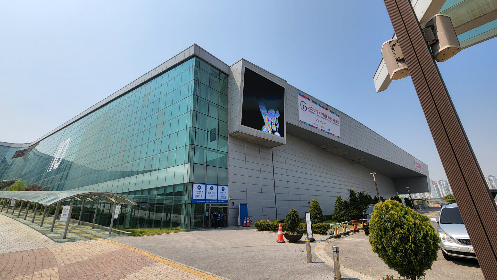 As South Korea's largest exhibition centre, KINTEX was the venue of the 2009 World Weightlifting Championships and the 2010 All That Skate figure skating show ©World Taekwondo